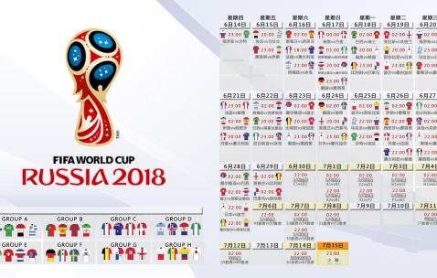世界杯热门比分-克罗地亚定位球战术升级，半决赛悬念陡增